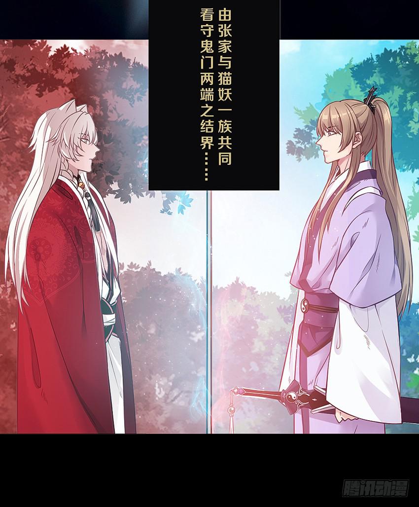 契约33