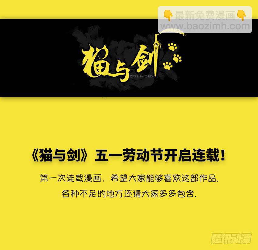 契约37