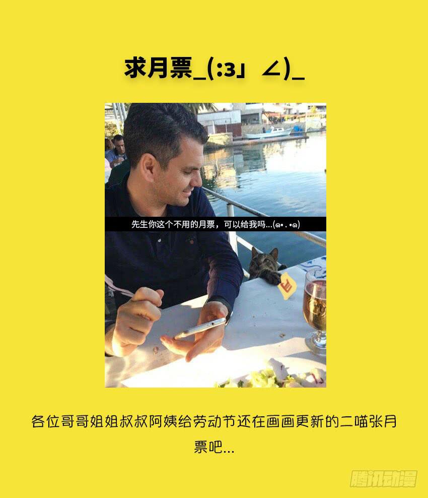 契约39