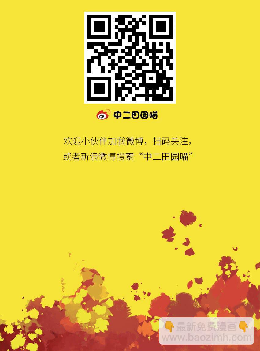 契约40