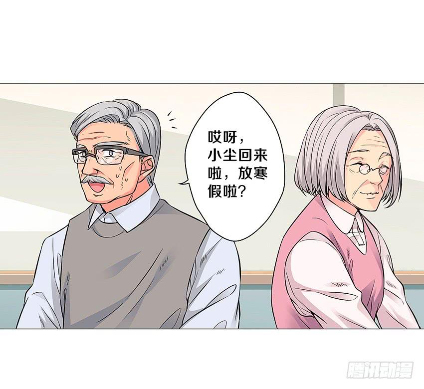 喵！？10