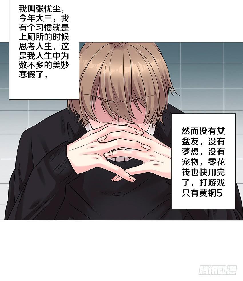 喵！？17