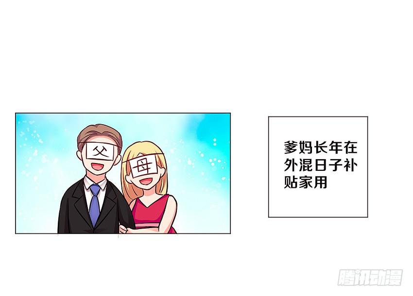 喵！？18