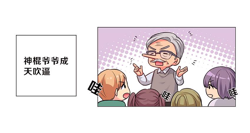喵！？19