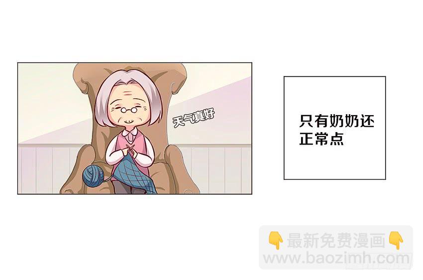 喵！？20