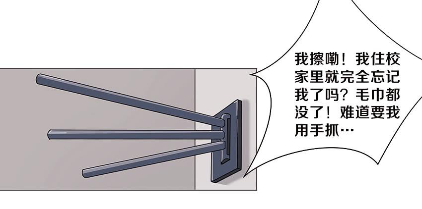 喵！？30