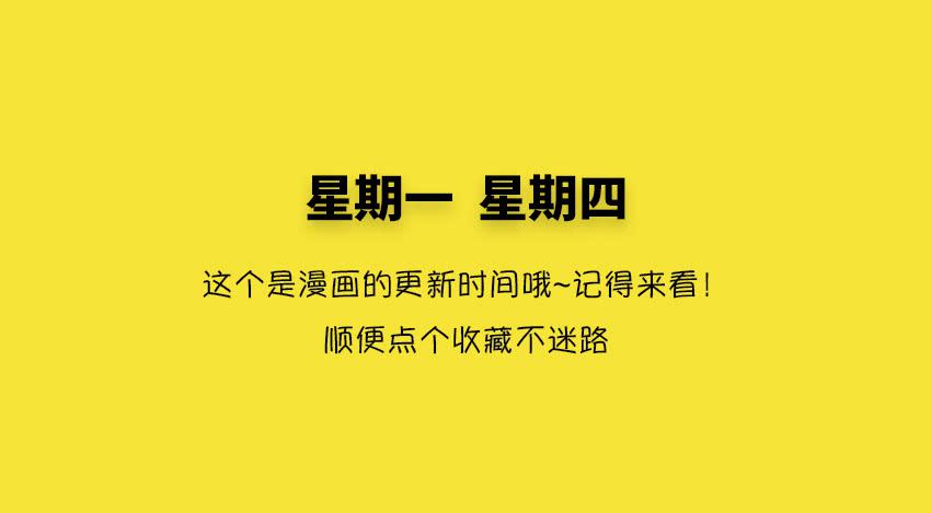 喵！？52
