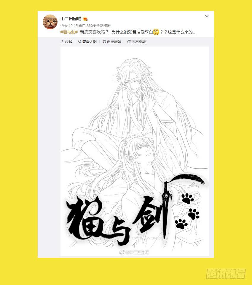 喵！？55