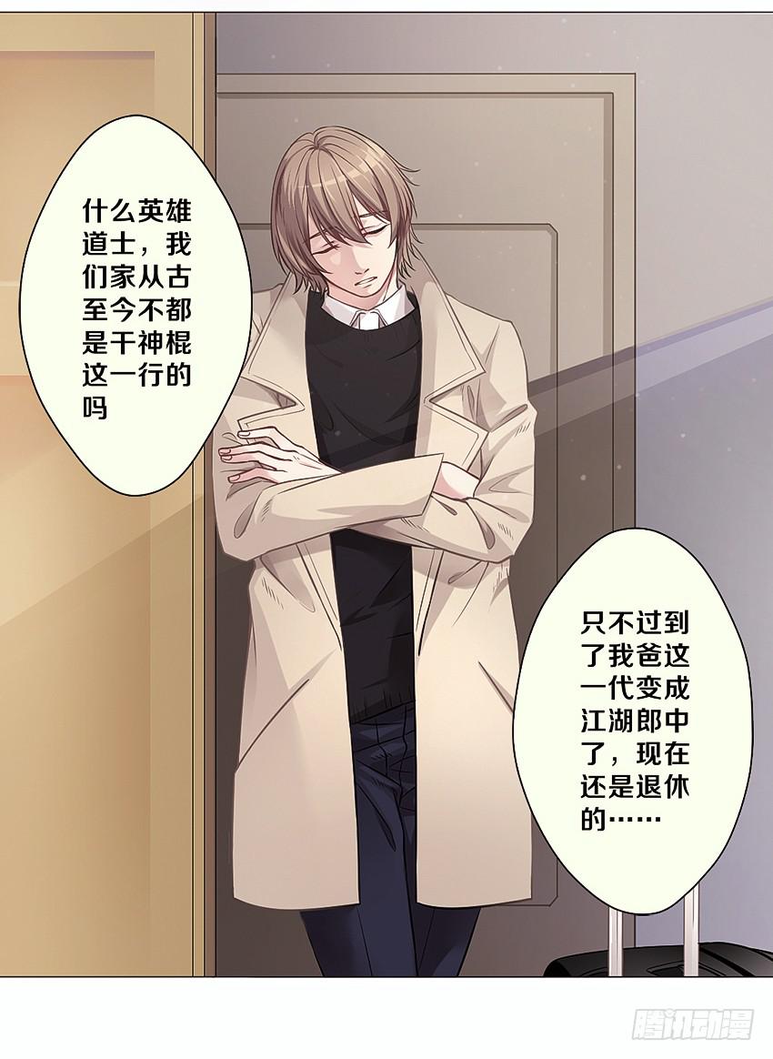 喵！？9