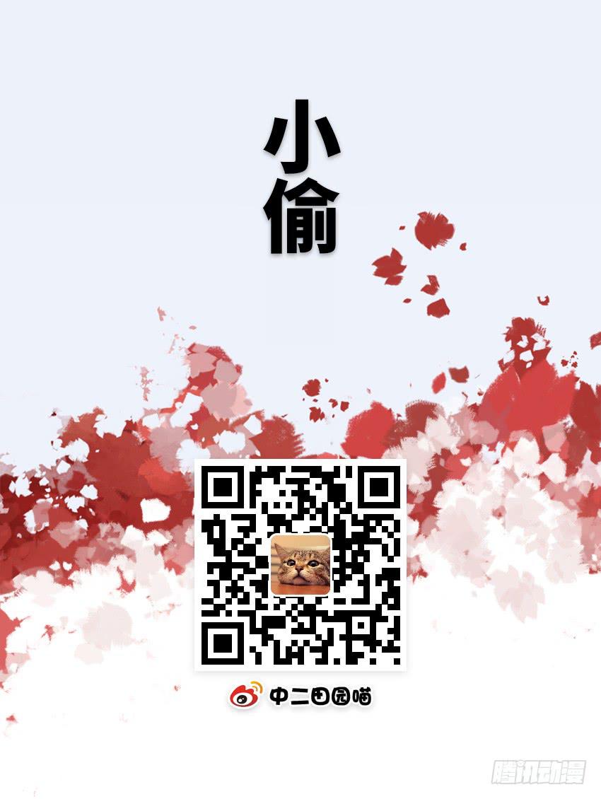 小偷1