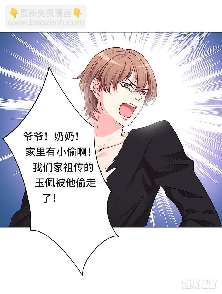 小偷16