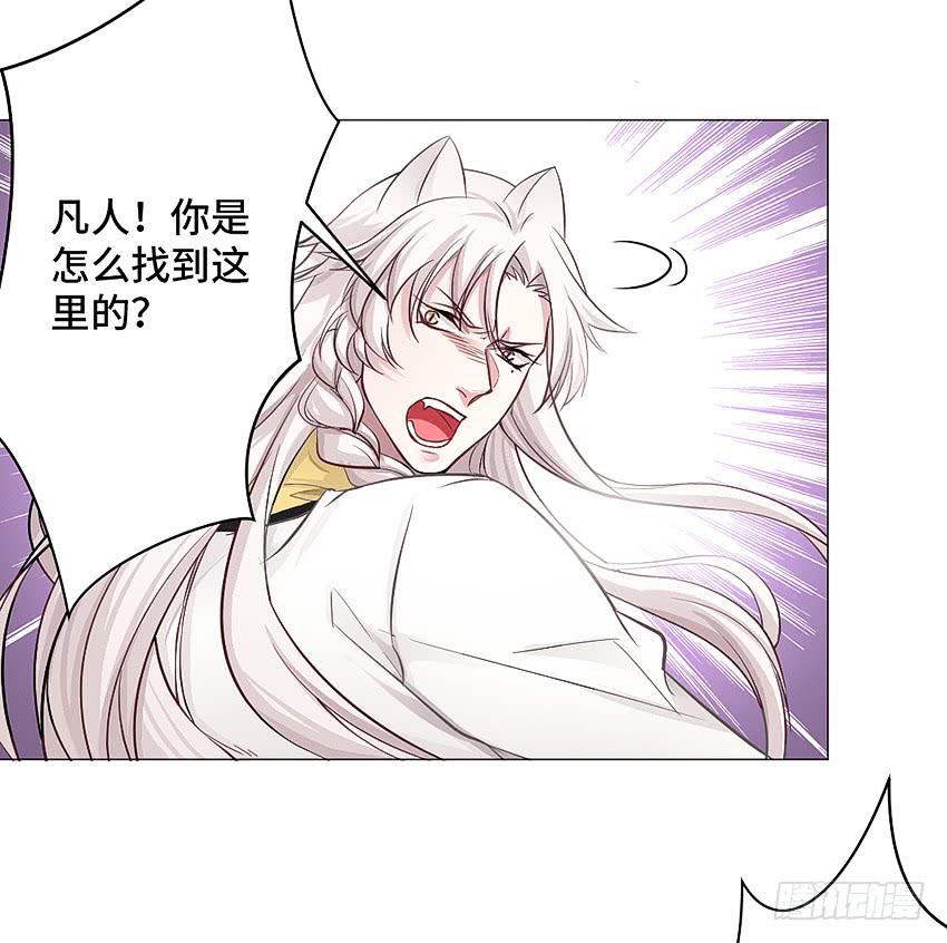 喂，妖妖灵吗？12