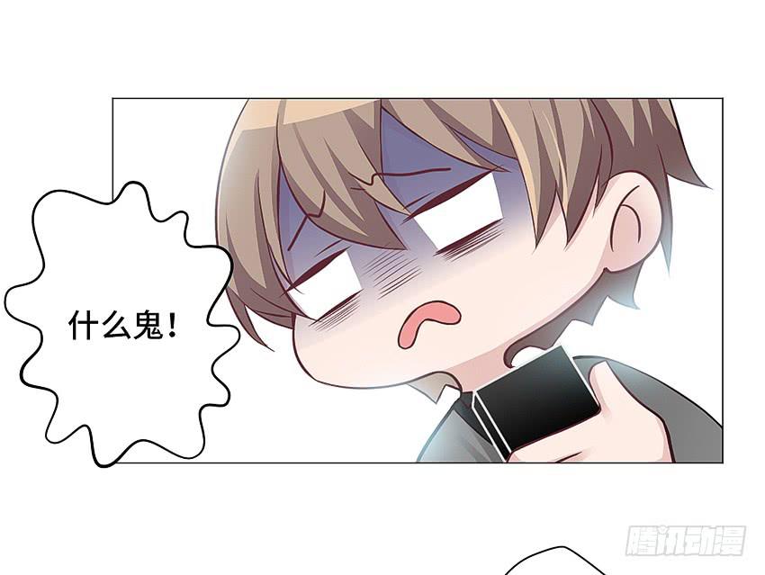喂，妖妖灵吗？14