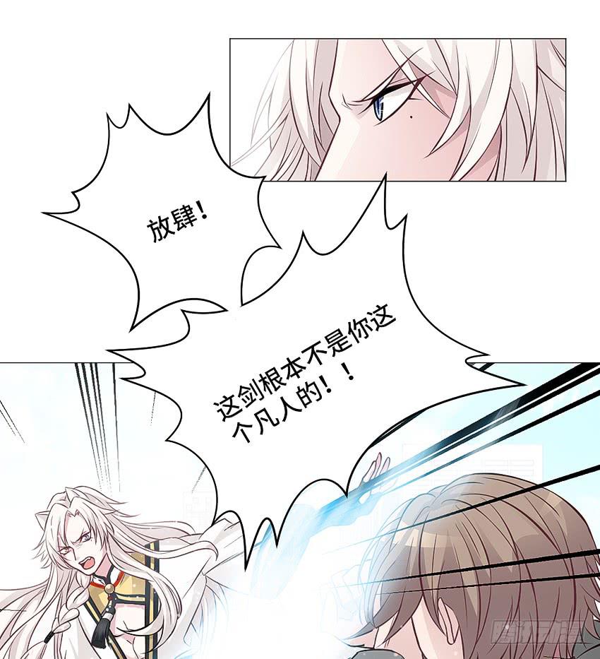 喂，妖妖灵吗？16