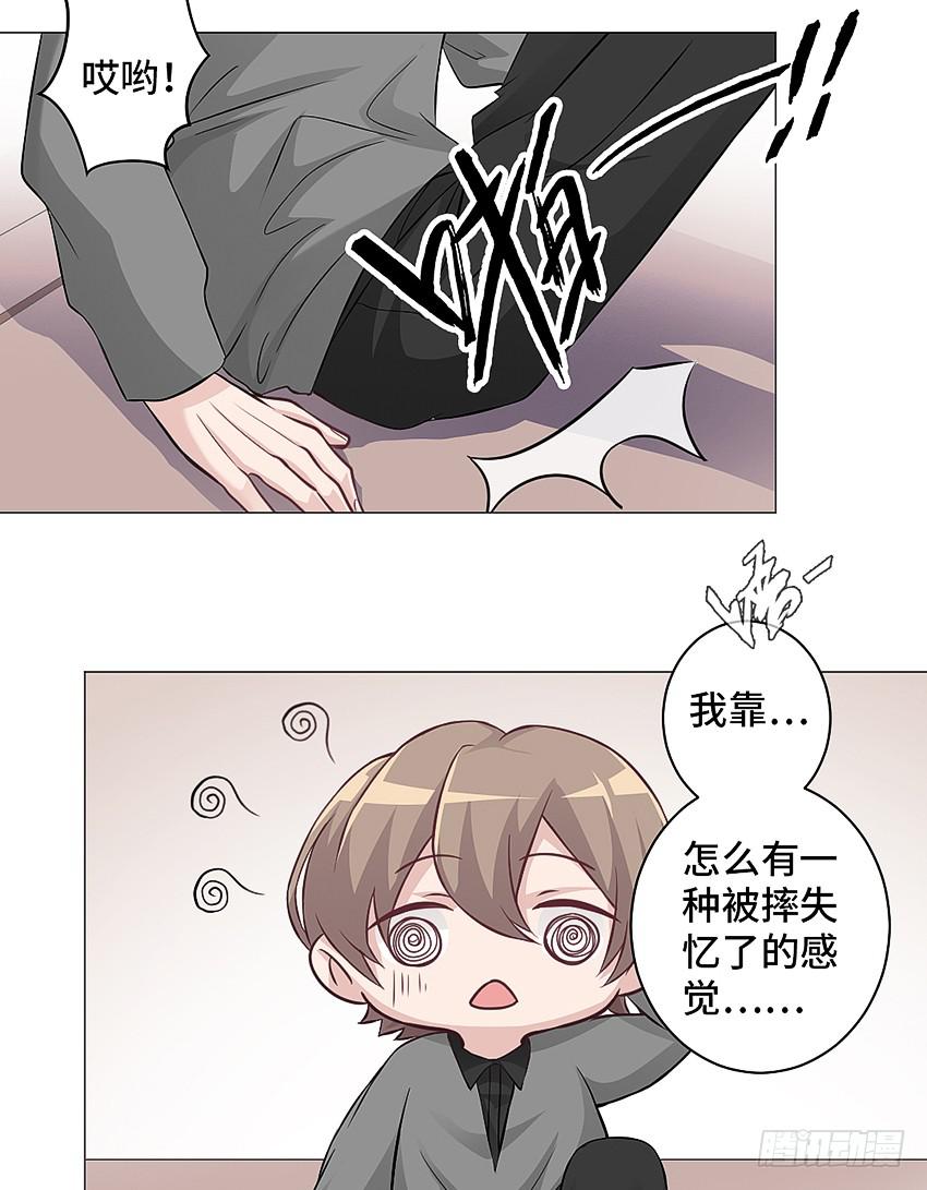 喂，妖妖灵吗？18