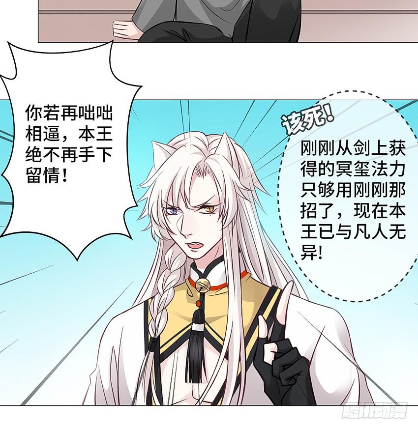 喂，妖妖灵吗？19