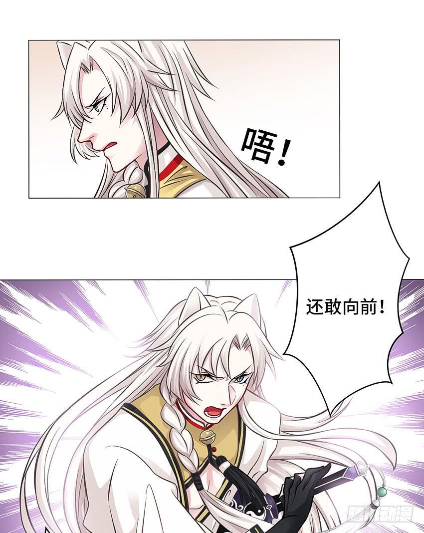喂，妖妖灵吗？22