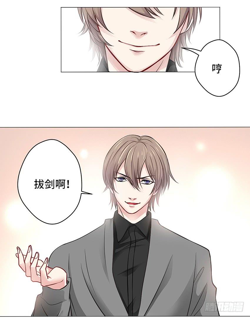 喂，妖妖灵吗？24