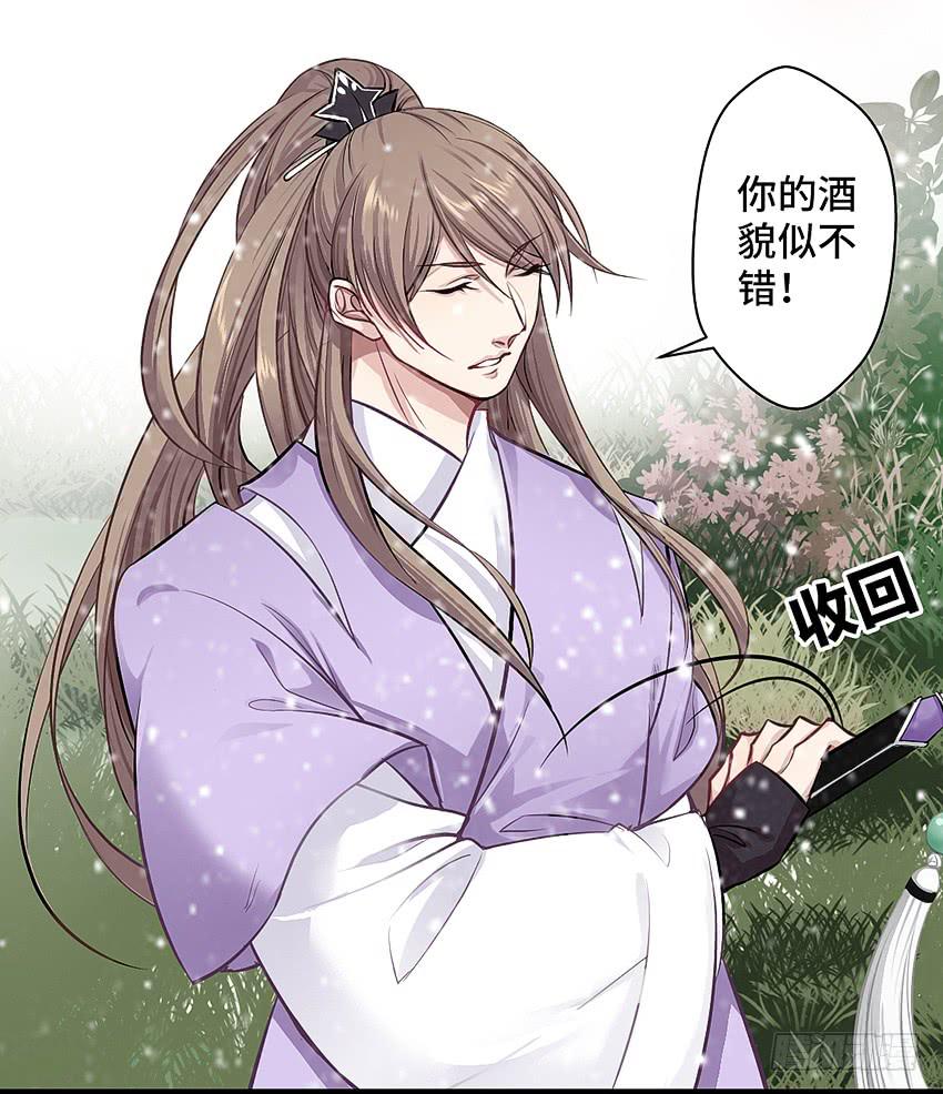 喂，妖妖灵吗？3