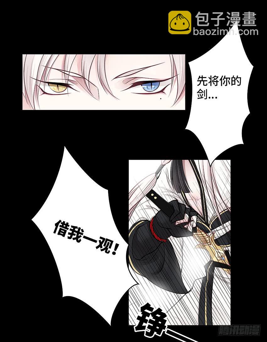 喂，妖妖灵吗？6