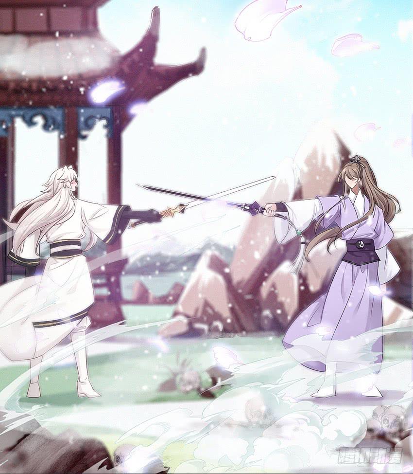 喂，妖妖灵吗？9