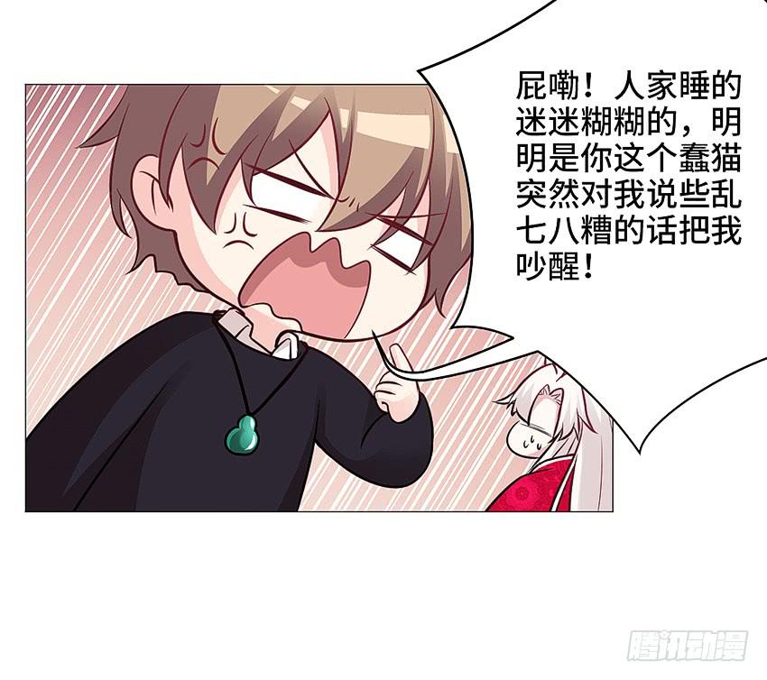 猫精F418