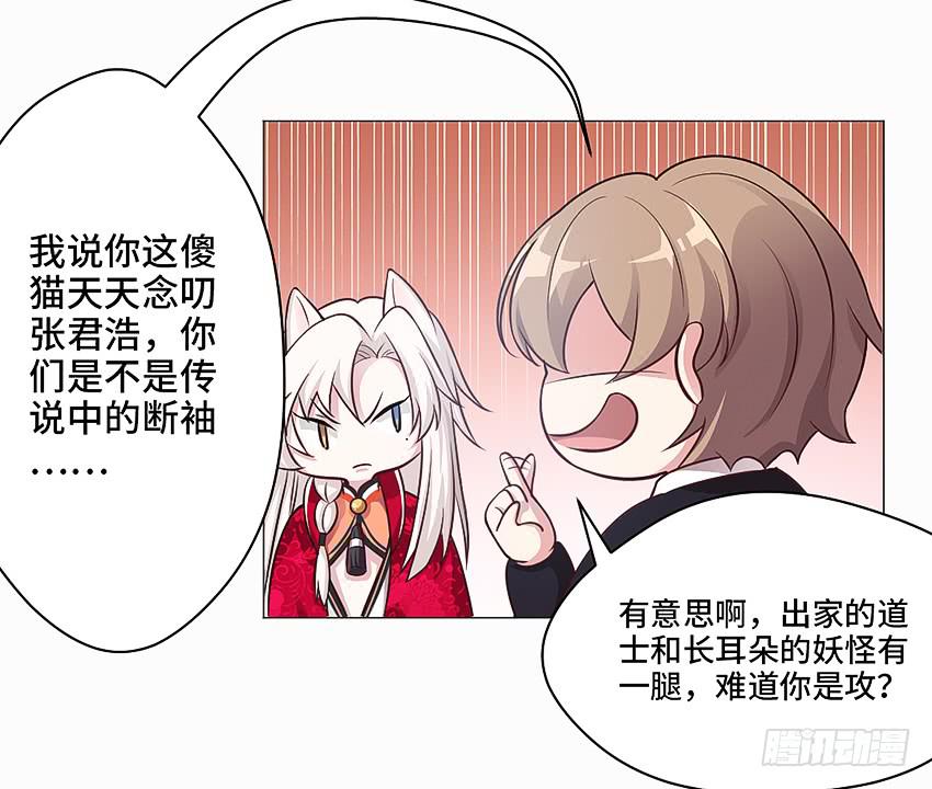 猫精F420