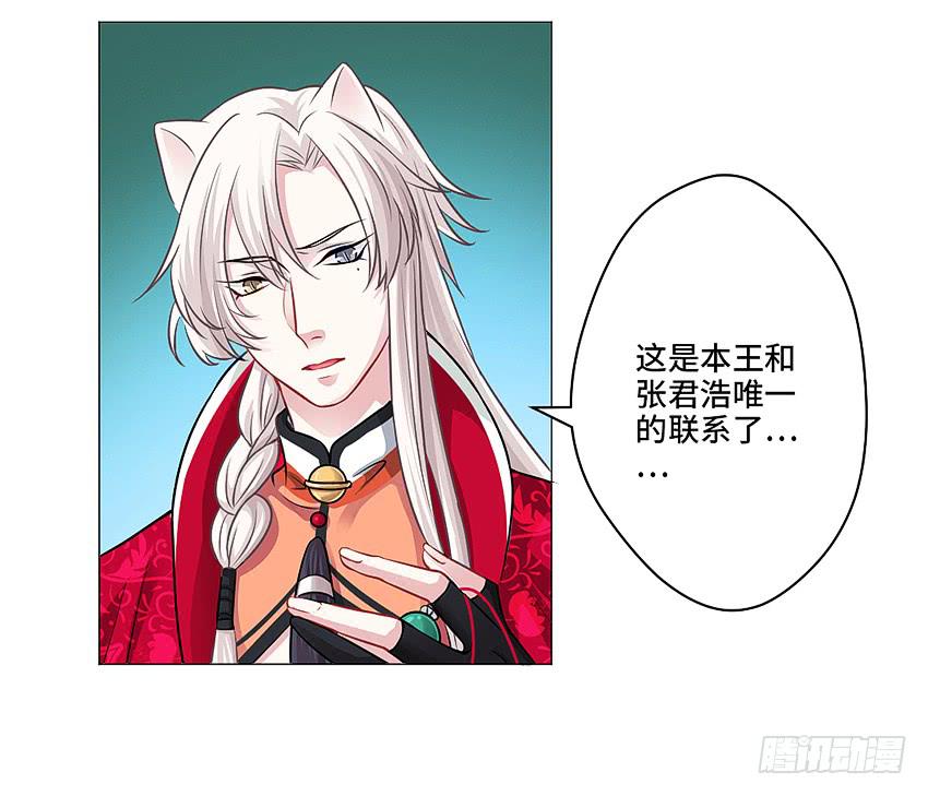 猫精F49