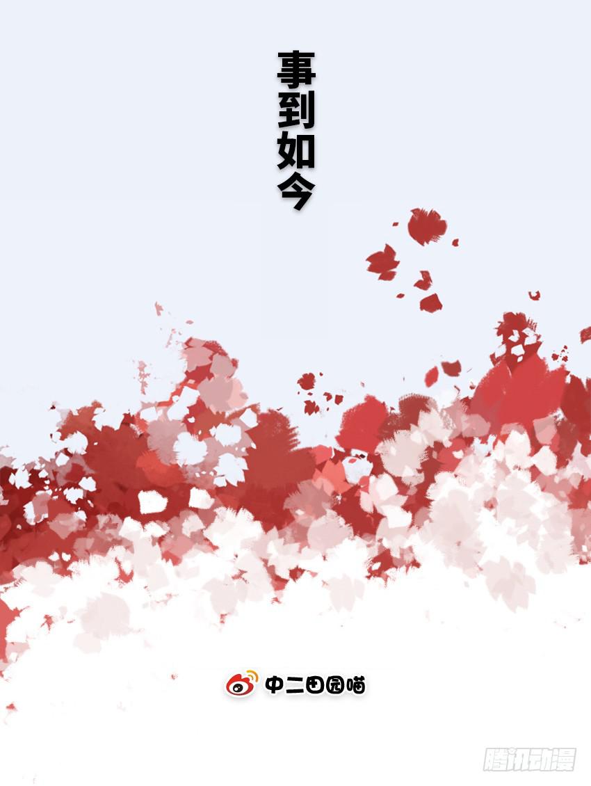 世道如今...1