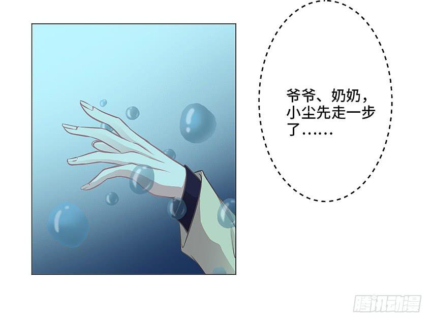 世道如今...41