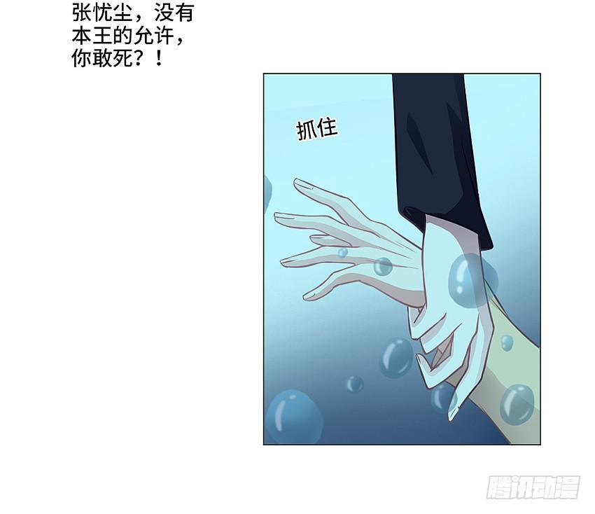 世道如今...42