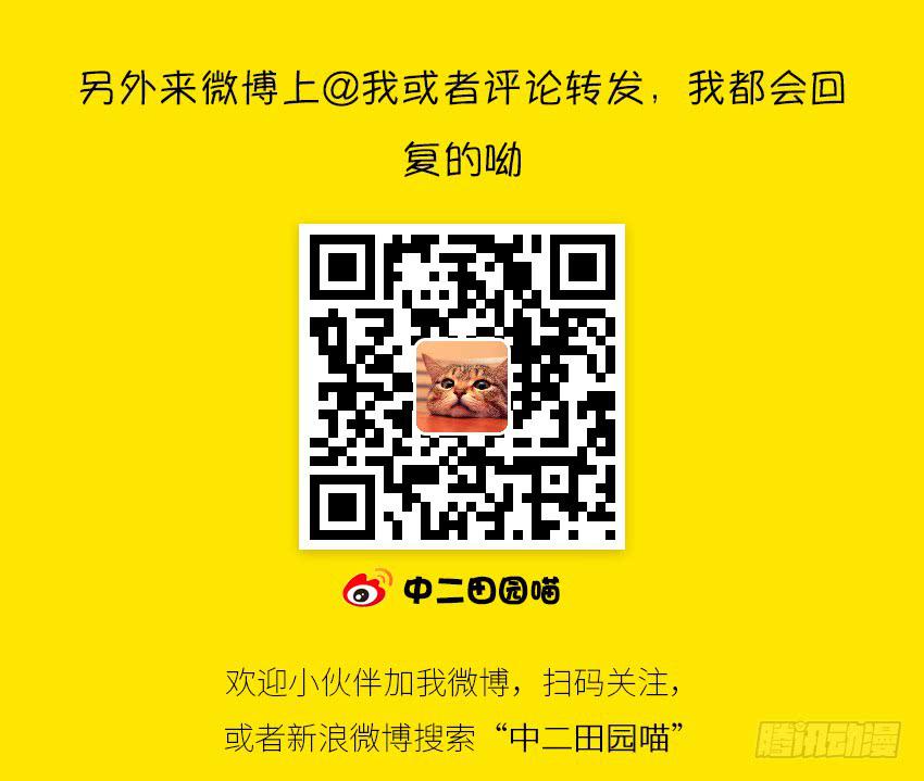 世道如今...57