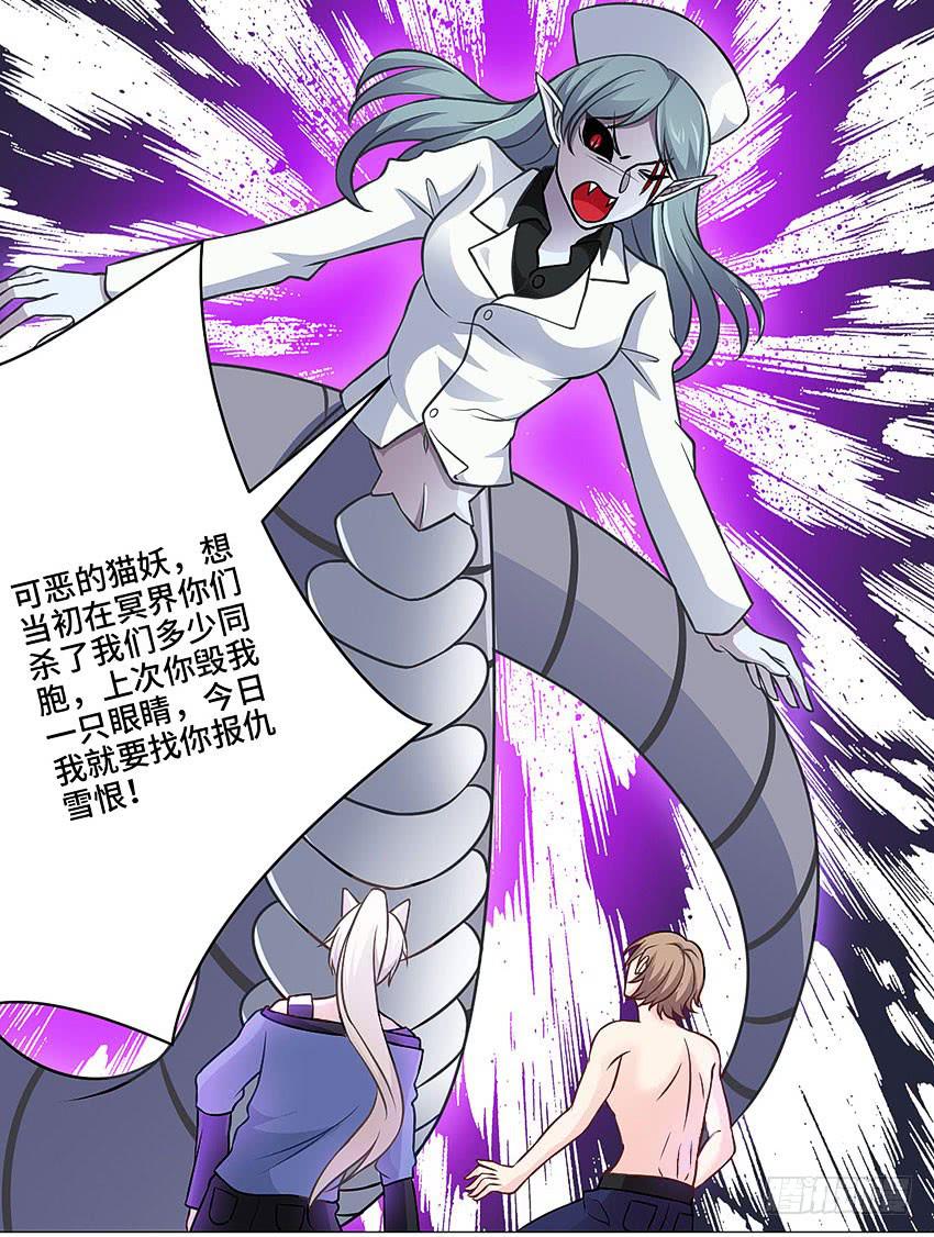 林医生是恶鬼？12