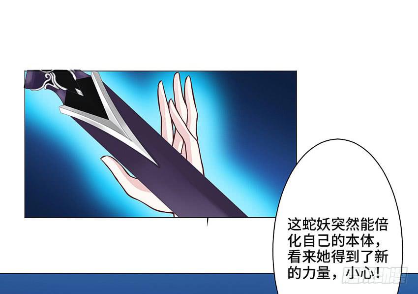 林医生是恶鬼？13