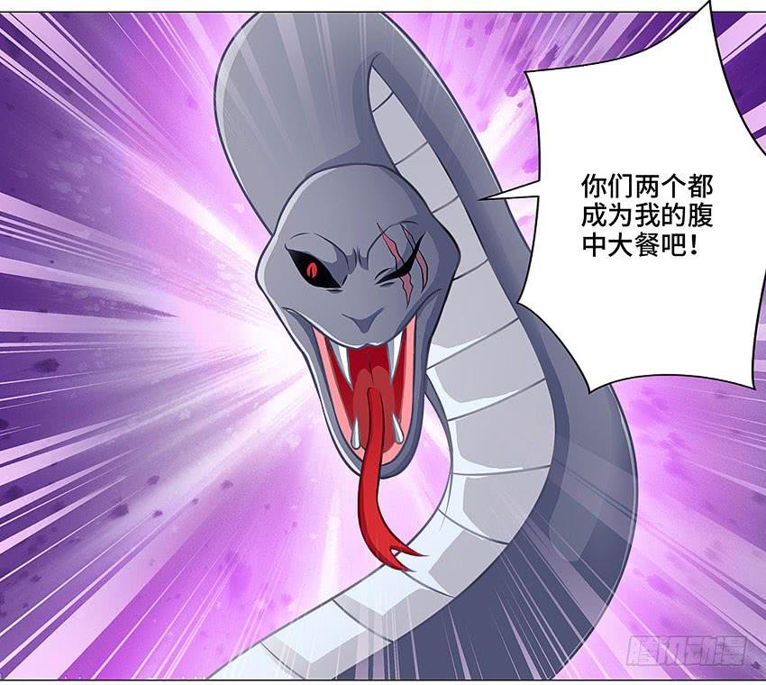 林医生是恶鬼？16