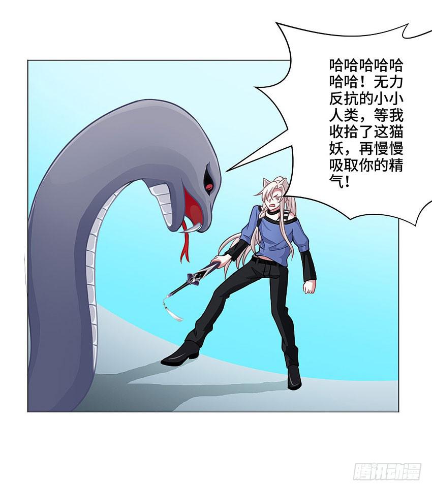 林医生是恶鬼？19