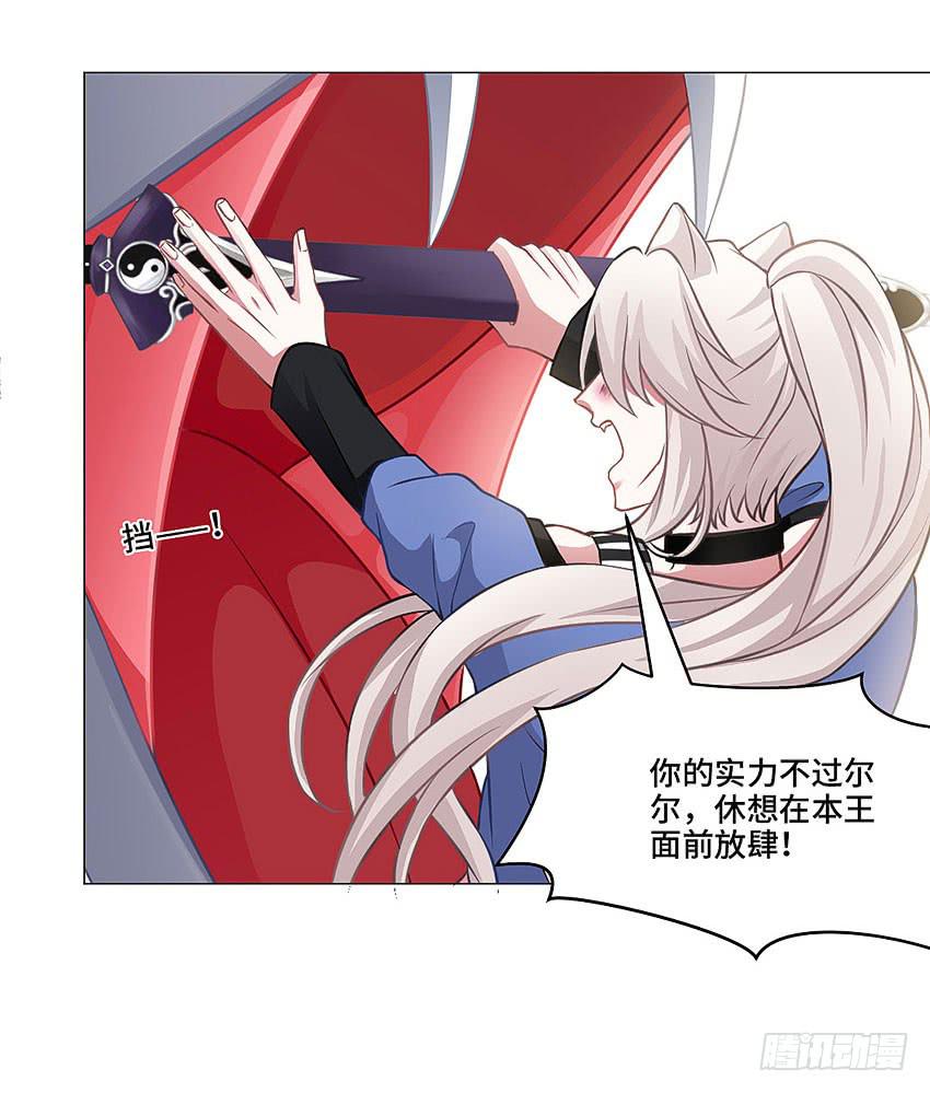 林医生是恶鬼？20