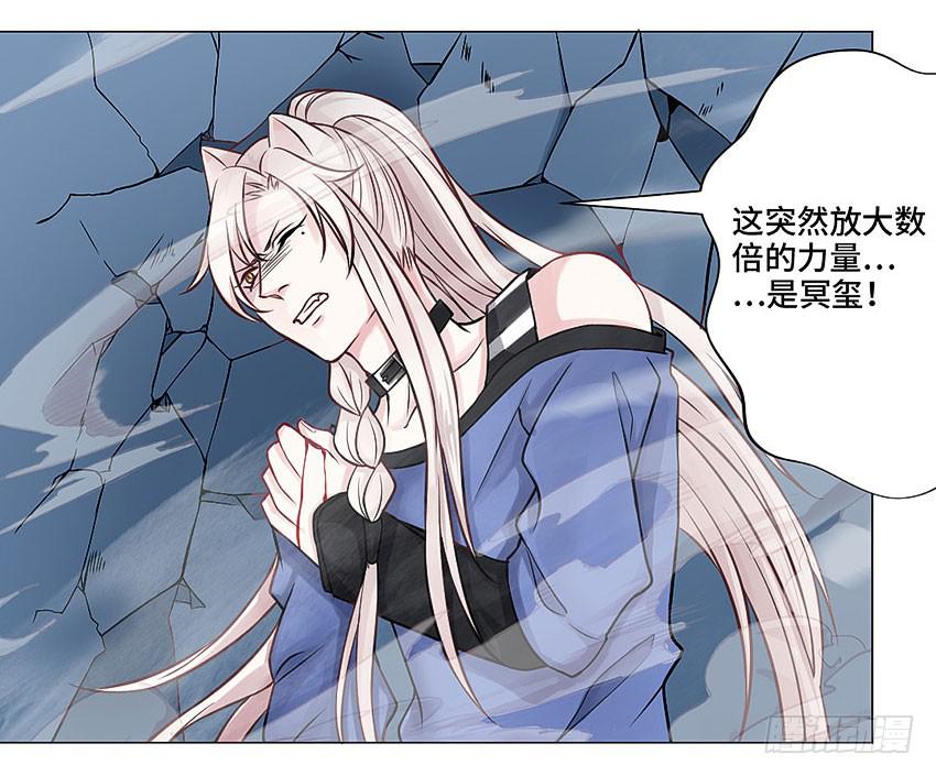 林医生是恶鬼？24
