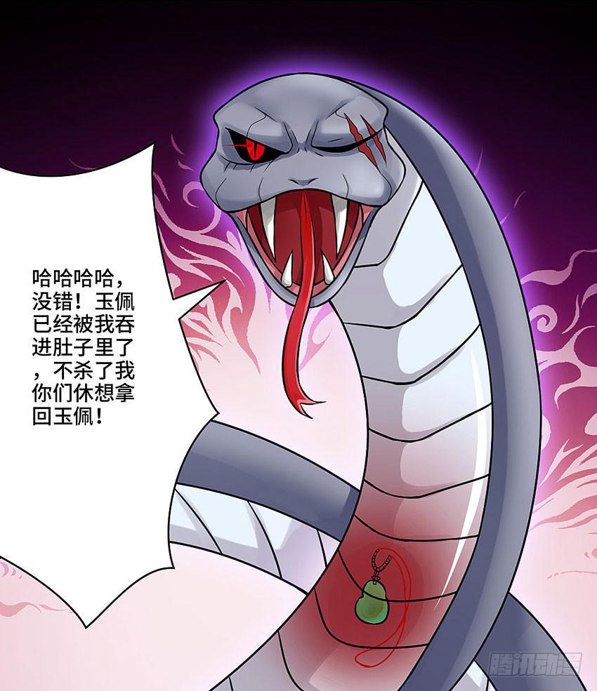 林医生是恶鬼？26