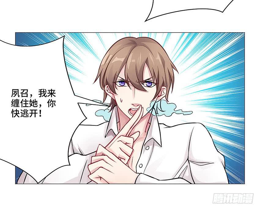 林医生是恶鬼？32