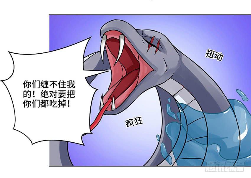林医生是恶鬼？34