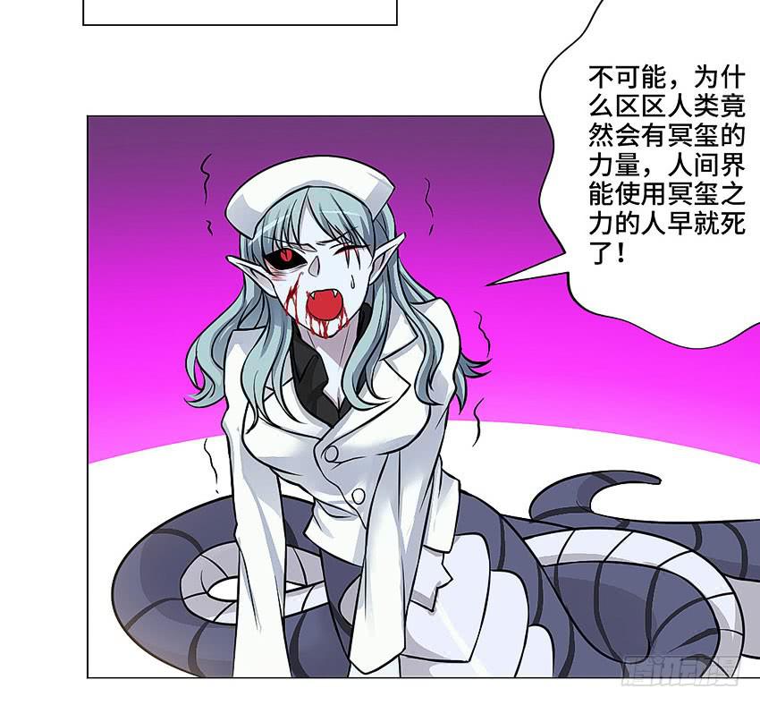 林医生是恶鬼？43
