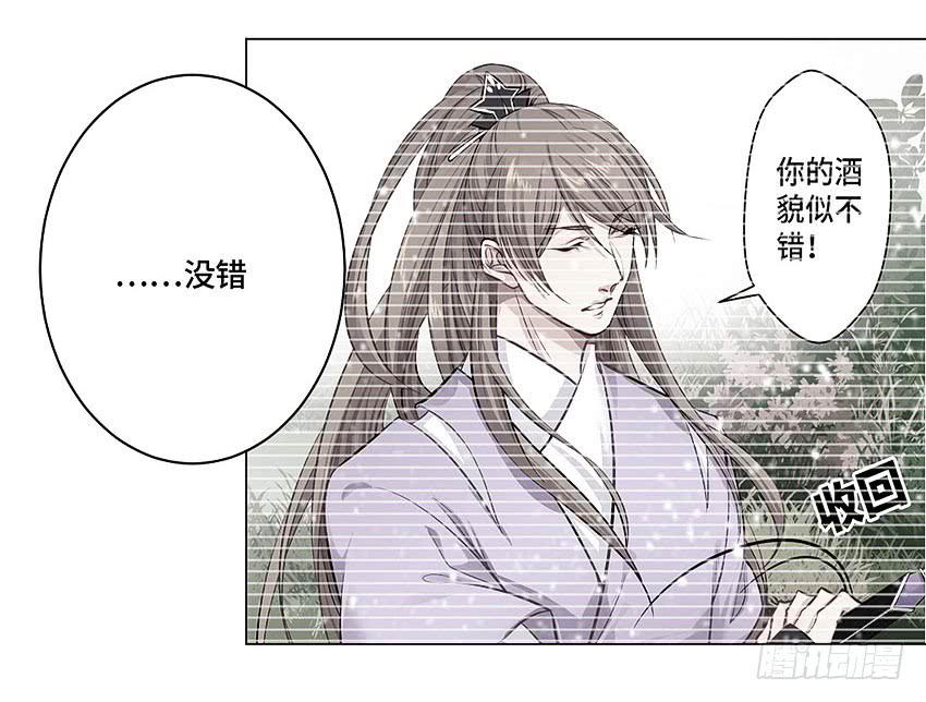 林医生是恶鬼？45