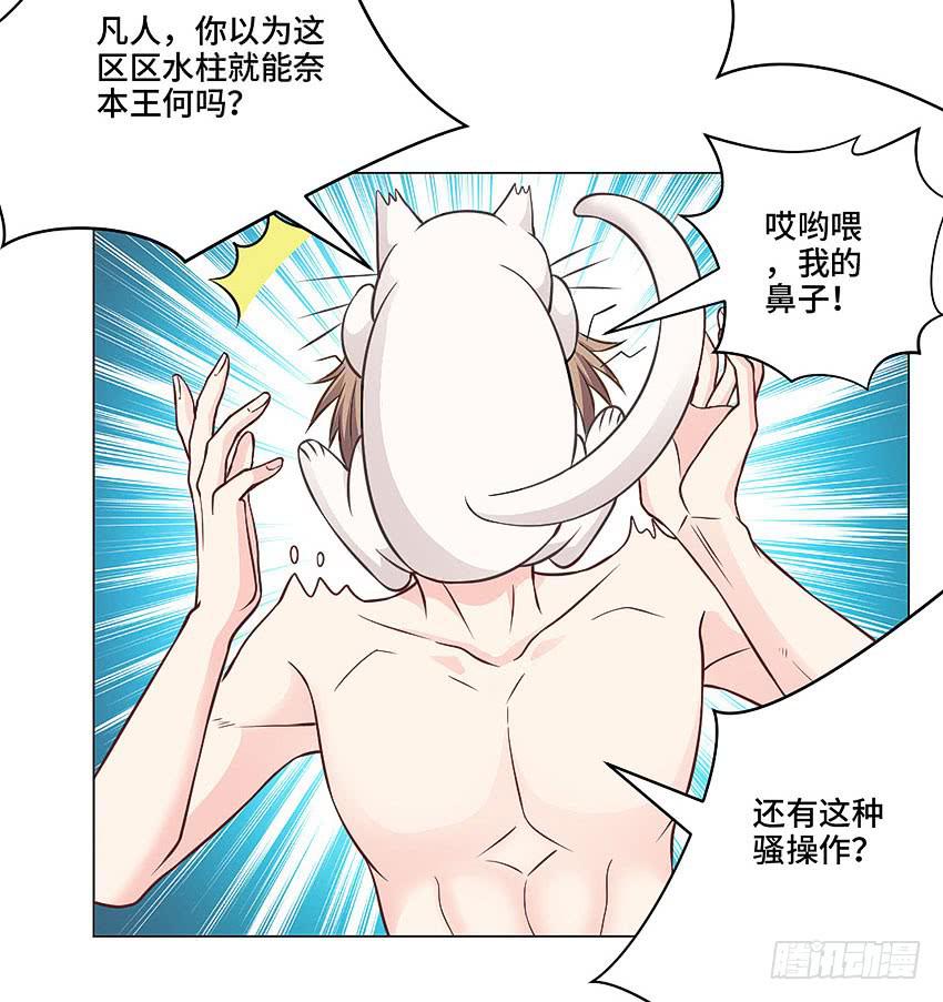 林医生是恶鬼？5