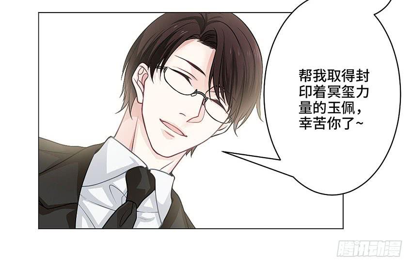 林医生是恶鬼？56