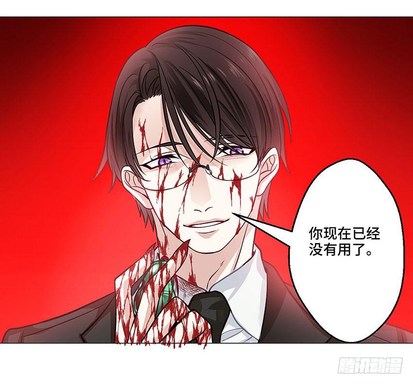 林医生是恶鬼？60