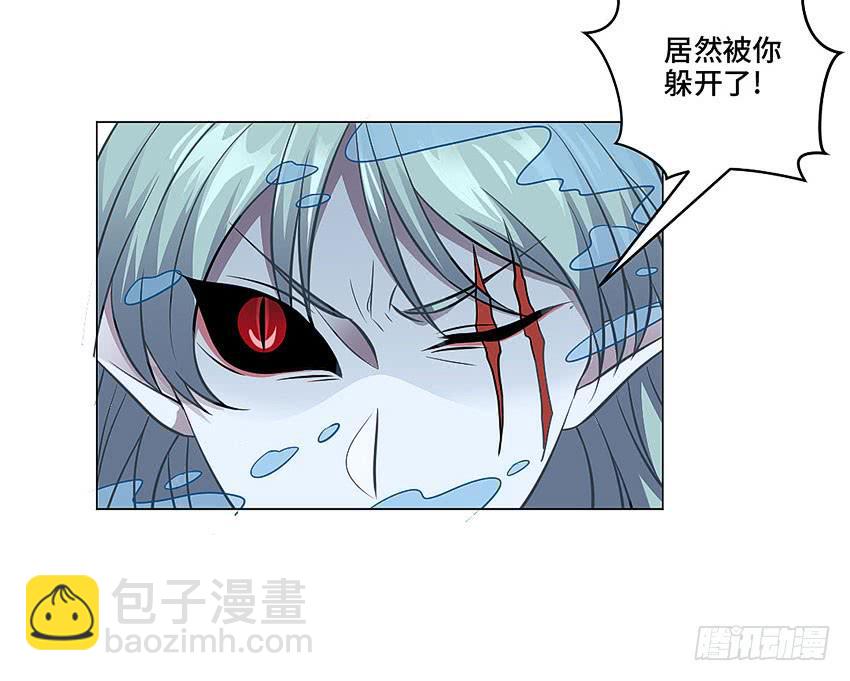 林医生是恶鬼？8
