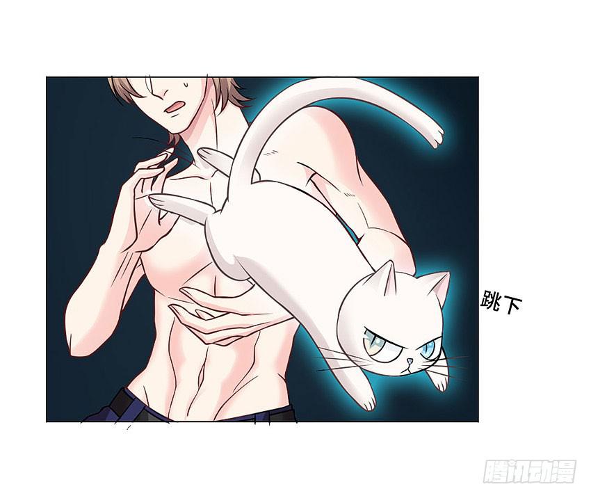 林医生是恶鬼？9