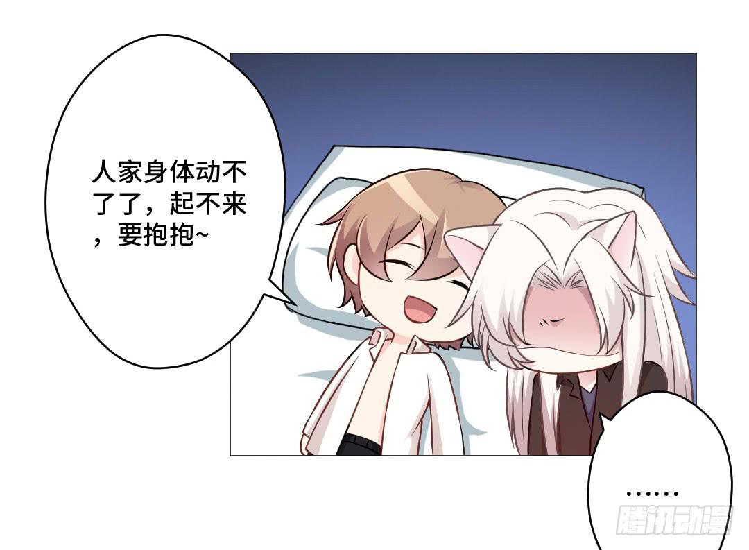 起不来，要抱抱34