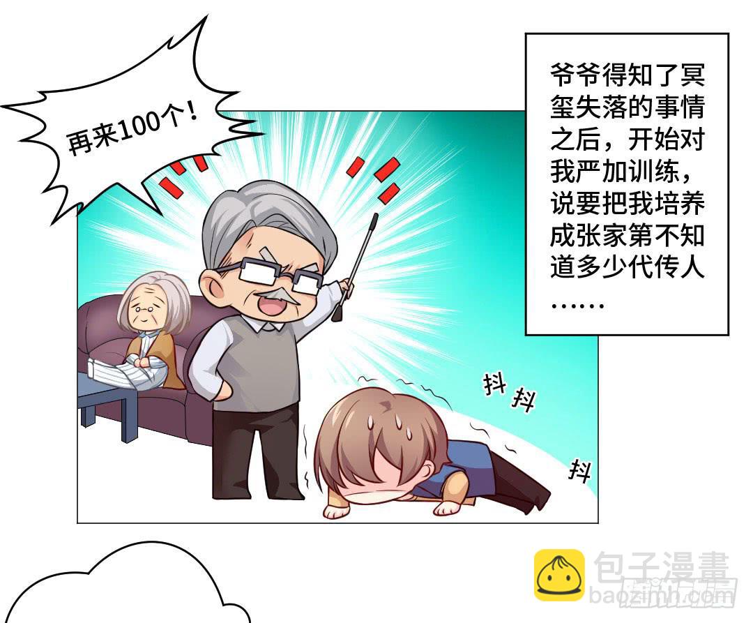 起不来，要抱抱41